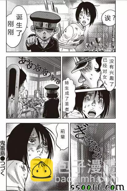 第41回28
