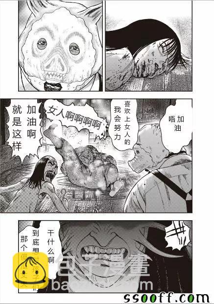 第41回3