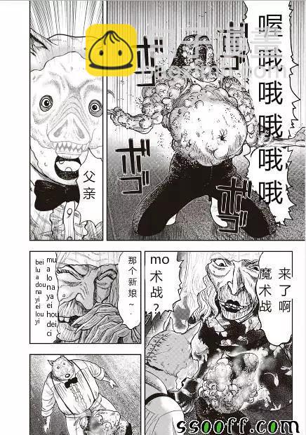 第41回6
