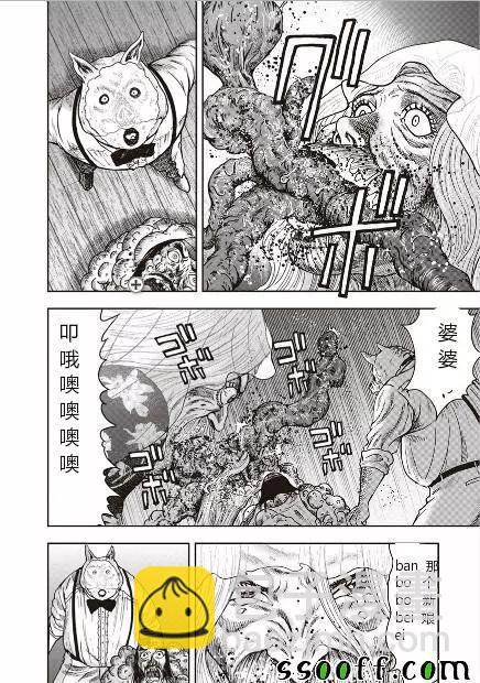 第41回8