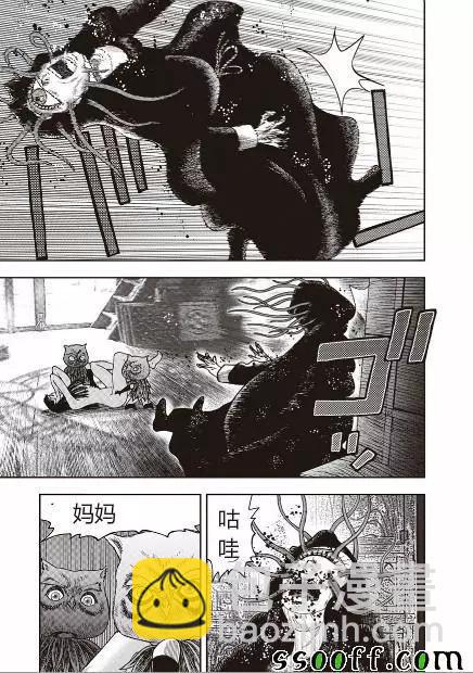 第41回9