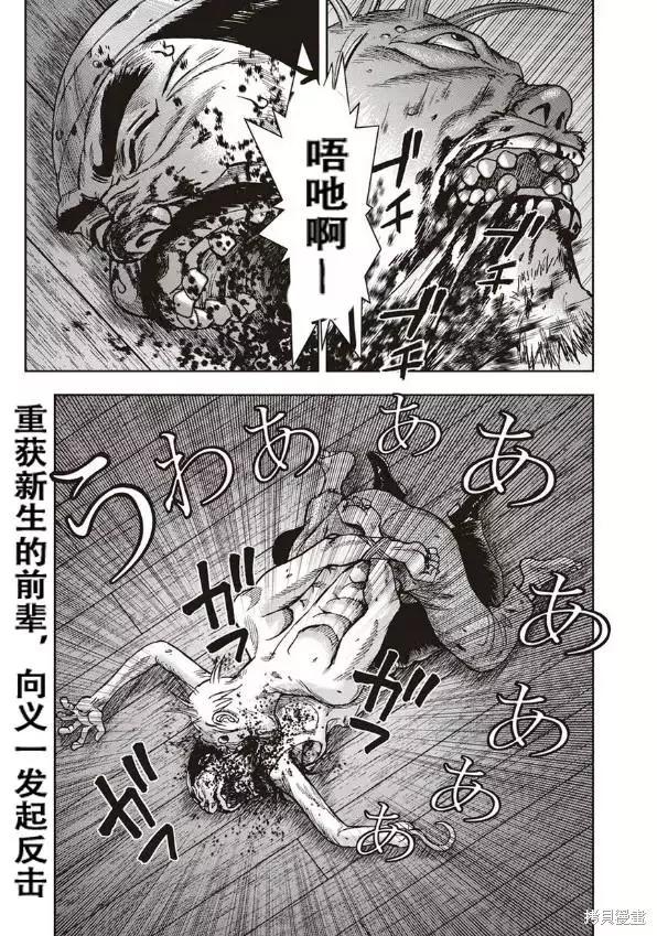 第42话0
