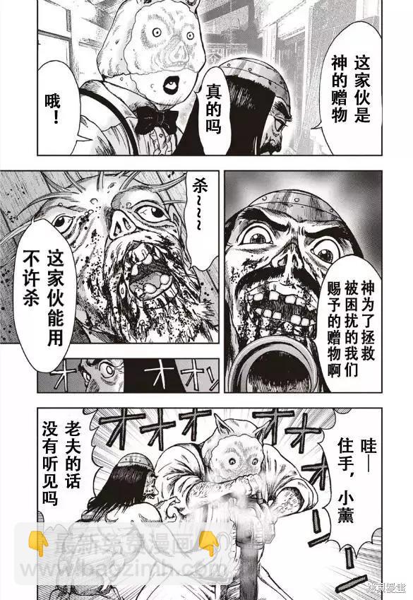 第42话11