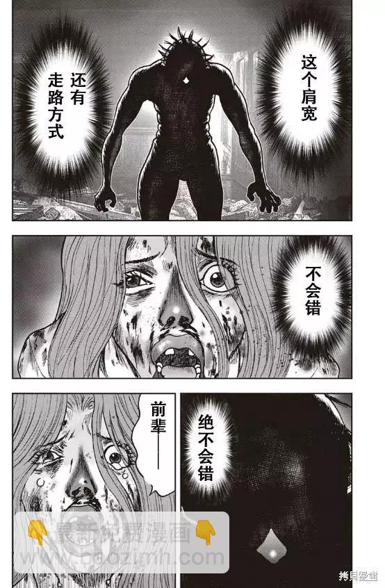 第42话18