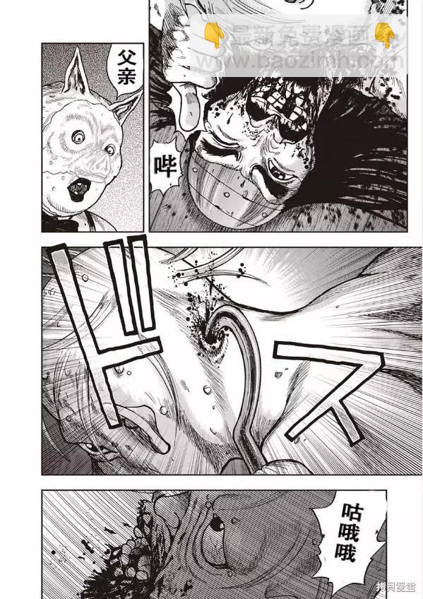 第42话2