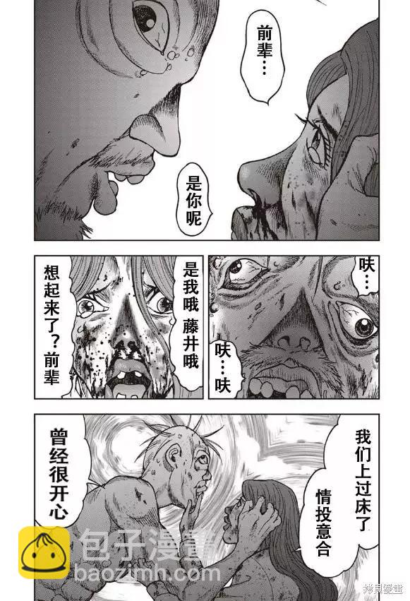 第42话22