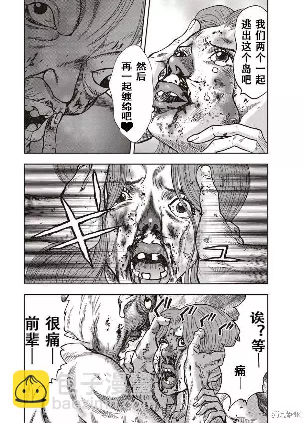 第42话23