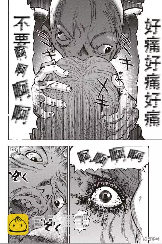 第42话24