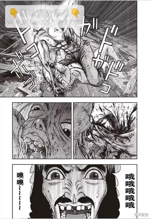第42话27