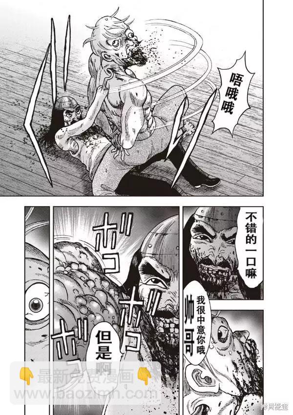 第42话3