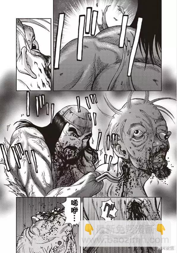 第42话4