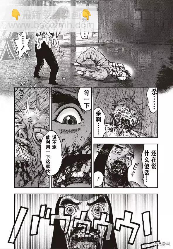 第42话7