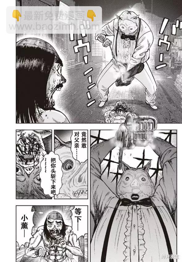 第42话8