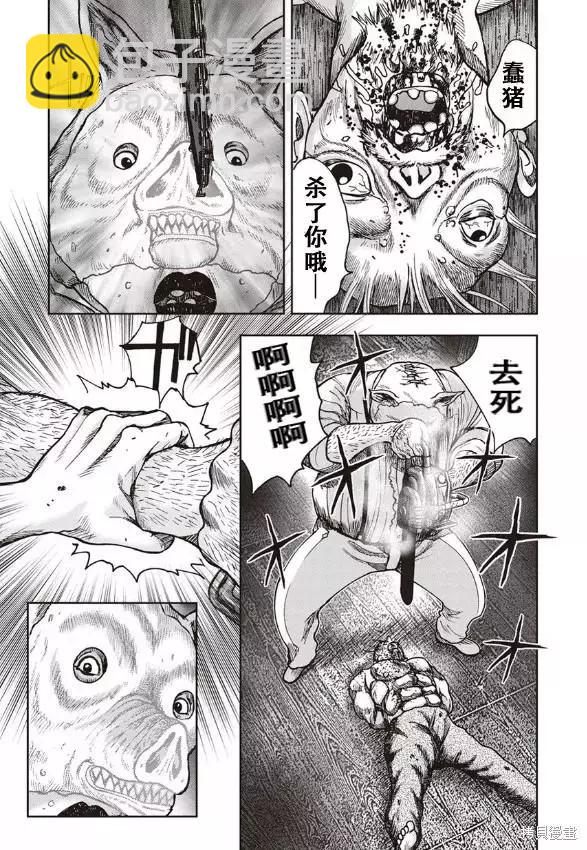 第42话9