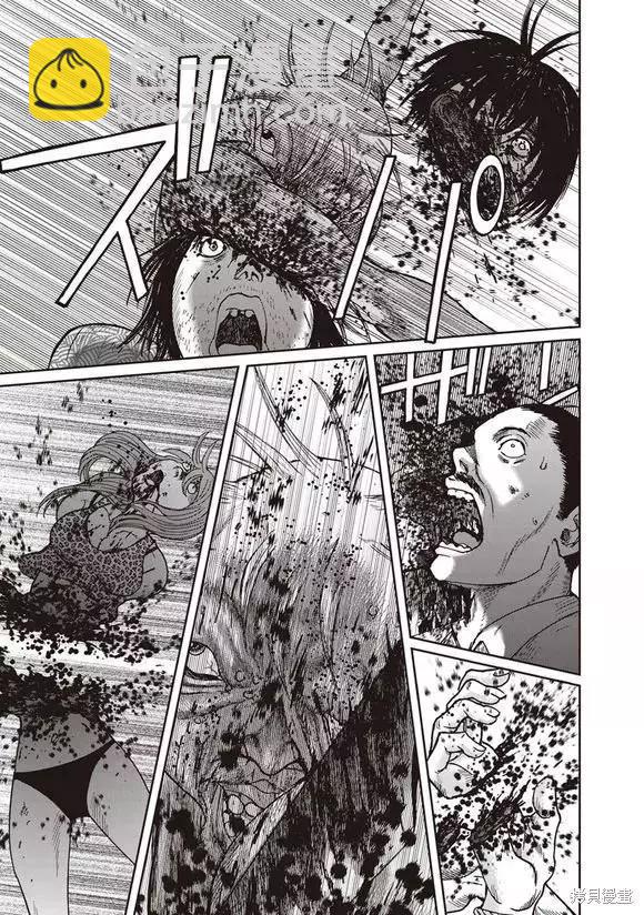 第43话10