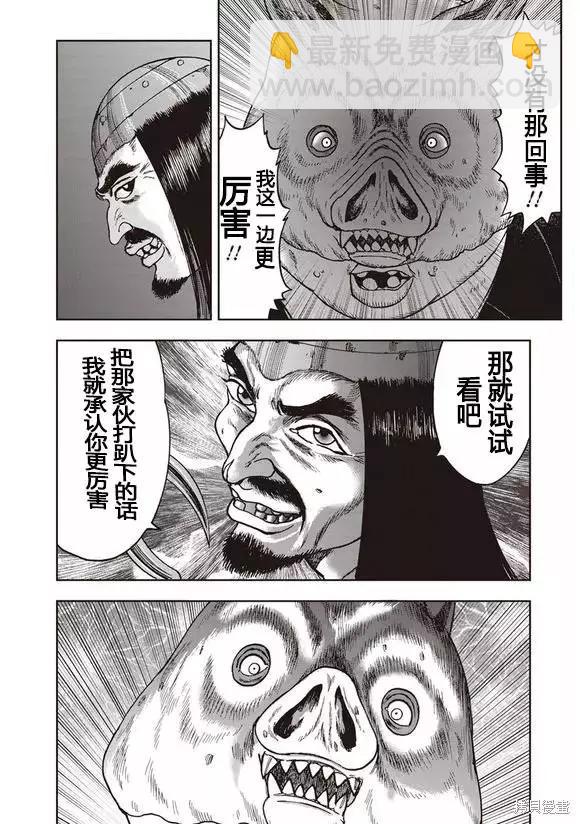第43话13