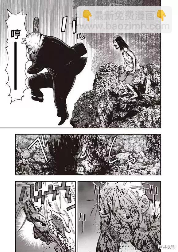 第43话14