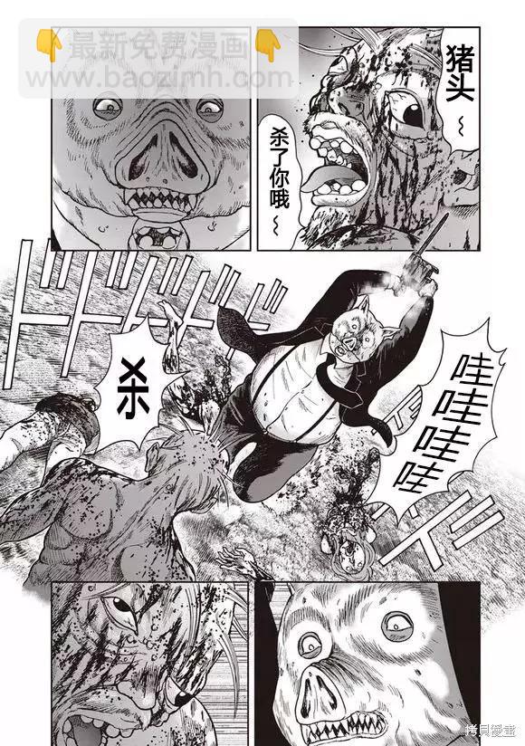 第43话16