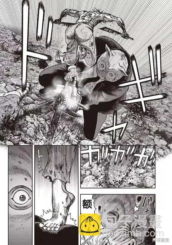 第43话17