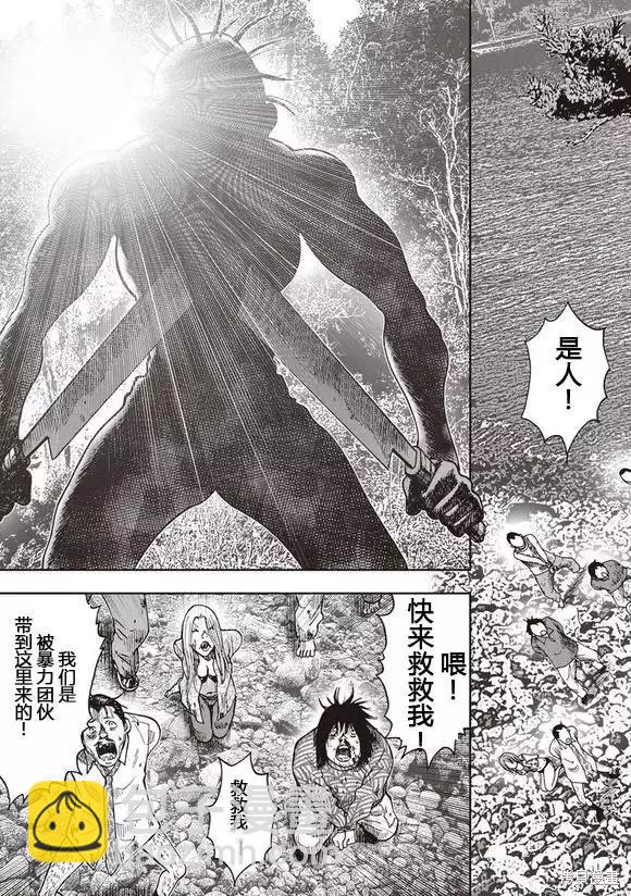 第43话2