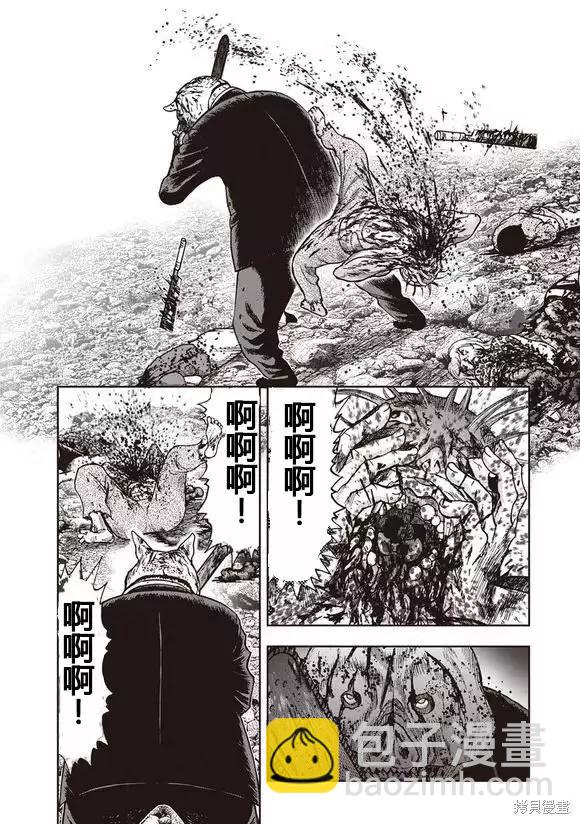第43话21