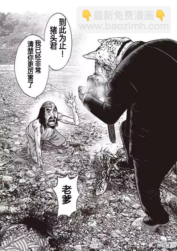第43话23