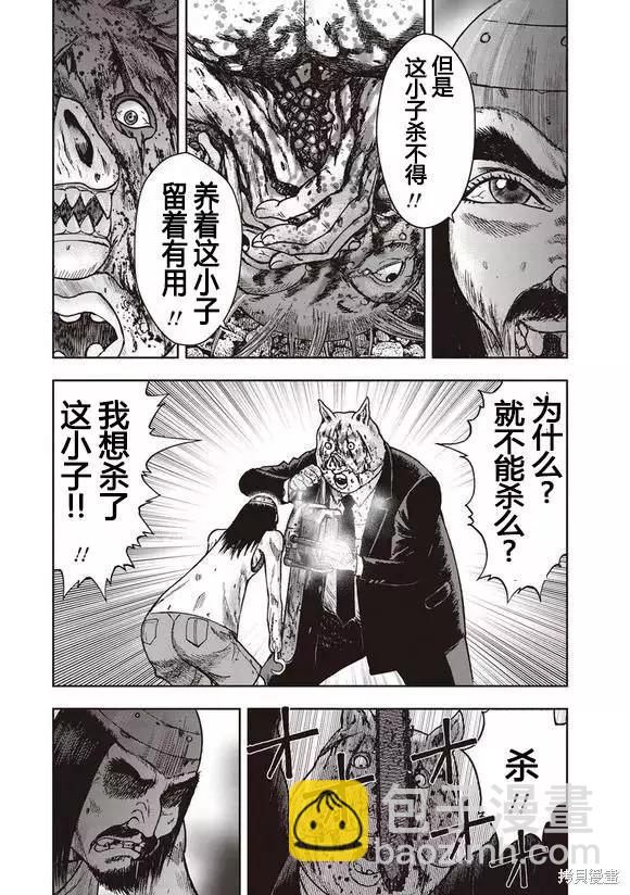 第43话24