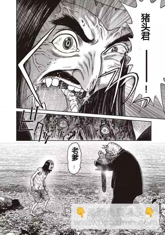 第43话25