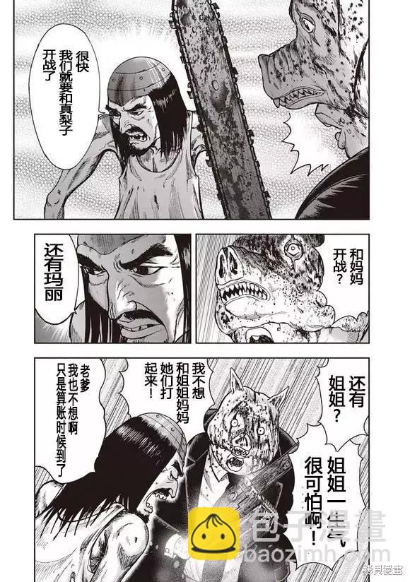 第43话26