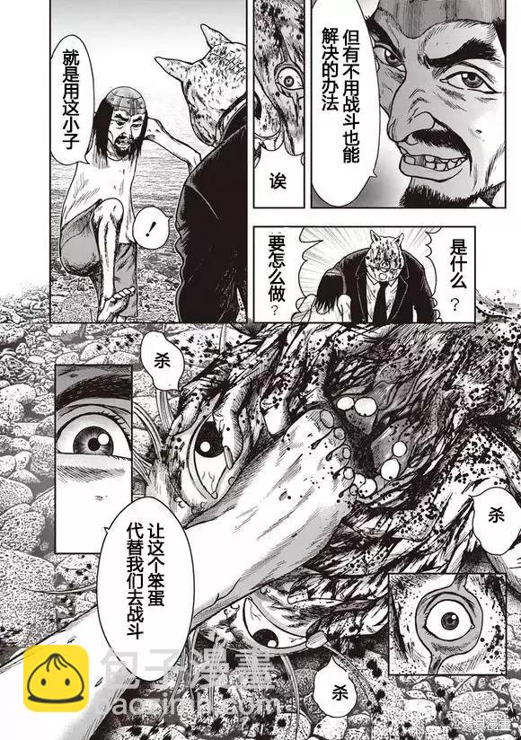 第43话27