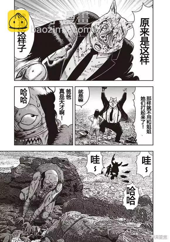 第43话28