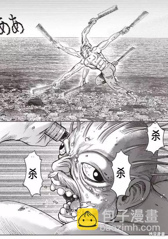 第43话5