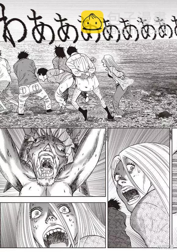 第43话6