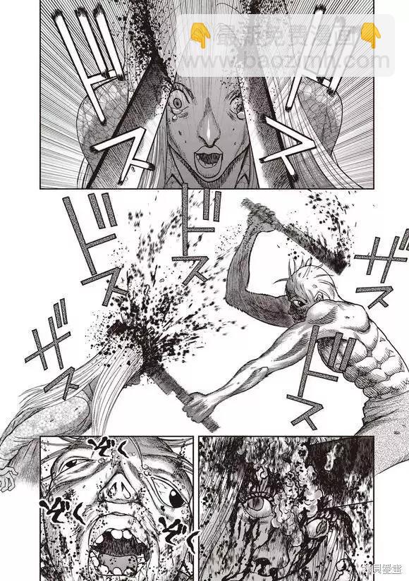 第43话7