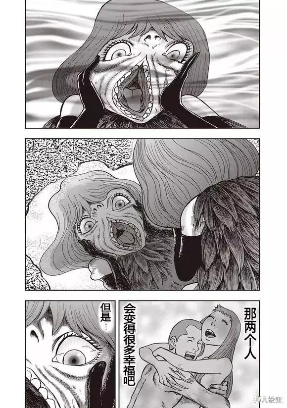 第44话13