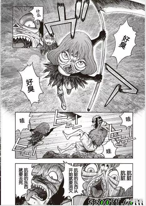 第45话0