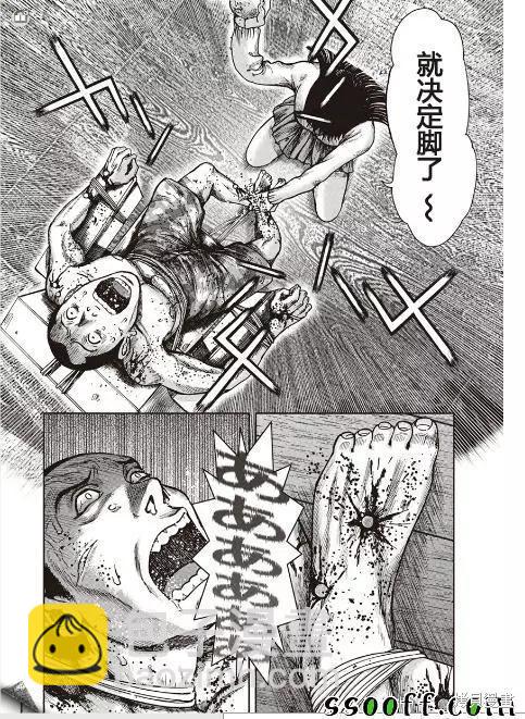 第45话13