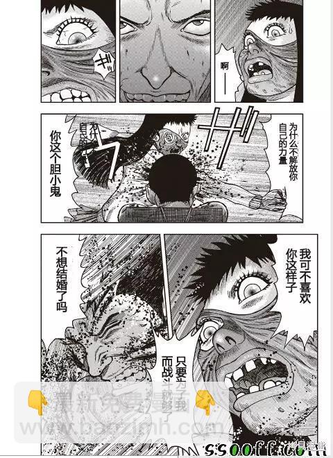 第45话15