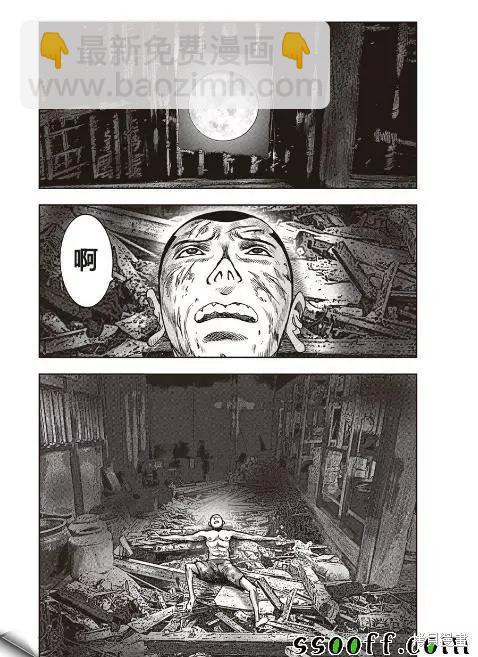 第45话16