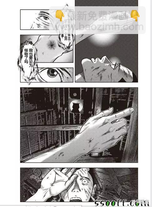 第45话17