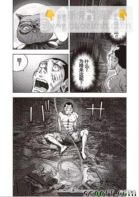 第45话18