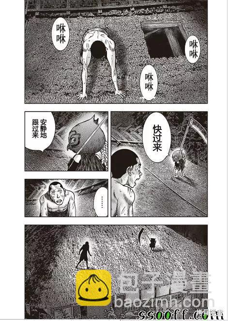 第45话20