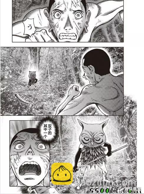 第45话23