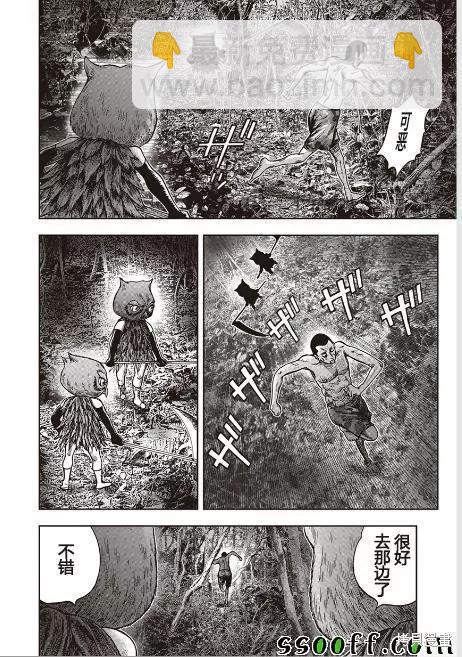 第45话24