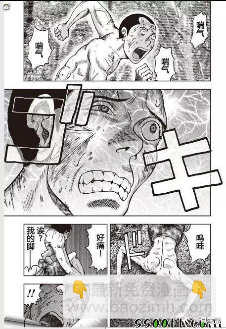 第45话25