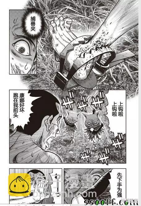 第45话26