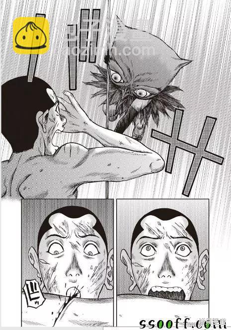 第45话27