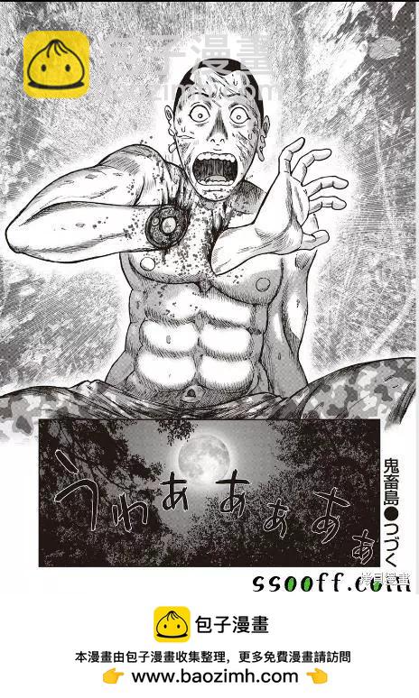 第45话28