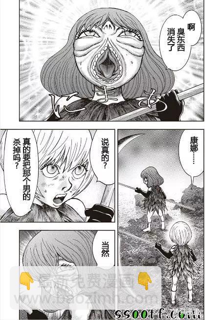 第45话3