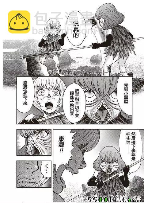 第45话4
